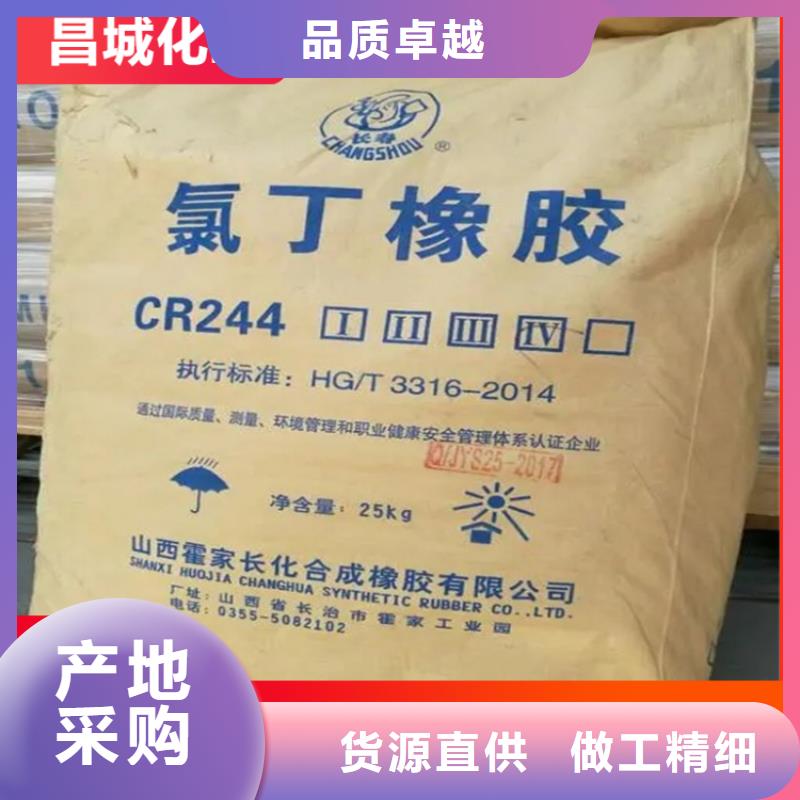 回收纤维素放心得选择