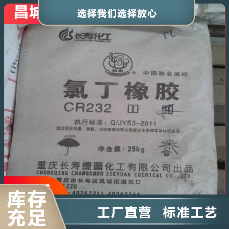 收购油漆厂原料