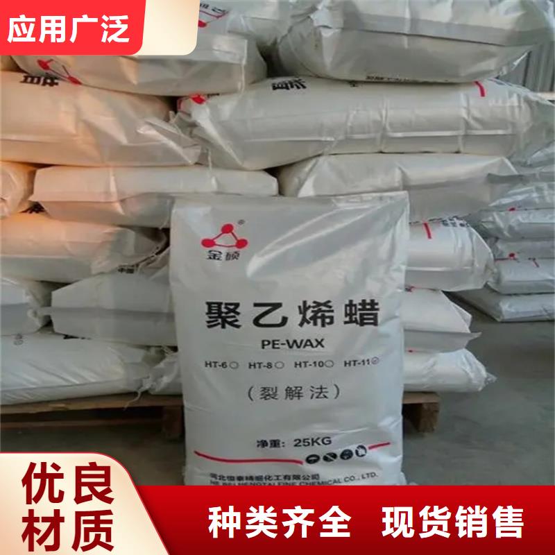 |沧州|唐山|邢台|石家庄|衡水|张家口昌城化工有限公司【回收纤维素】,回收沥青采购无忧