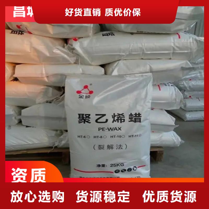 回收纤维素满足客户所需