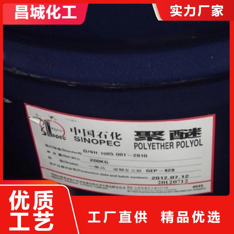 回收纤维素产地直销