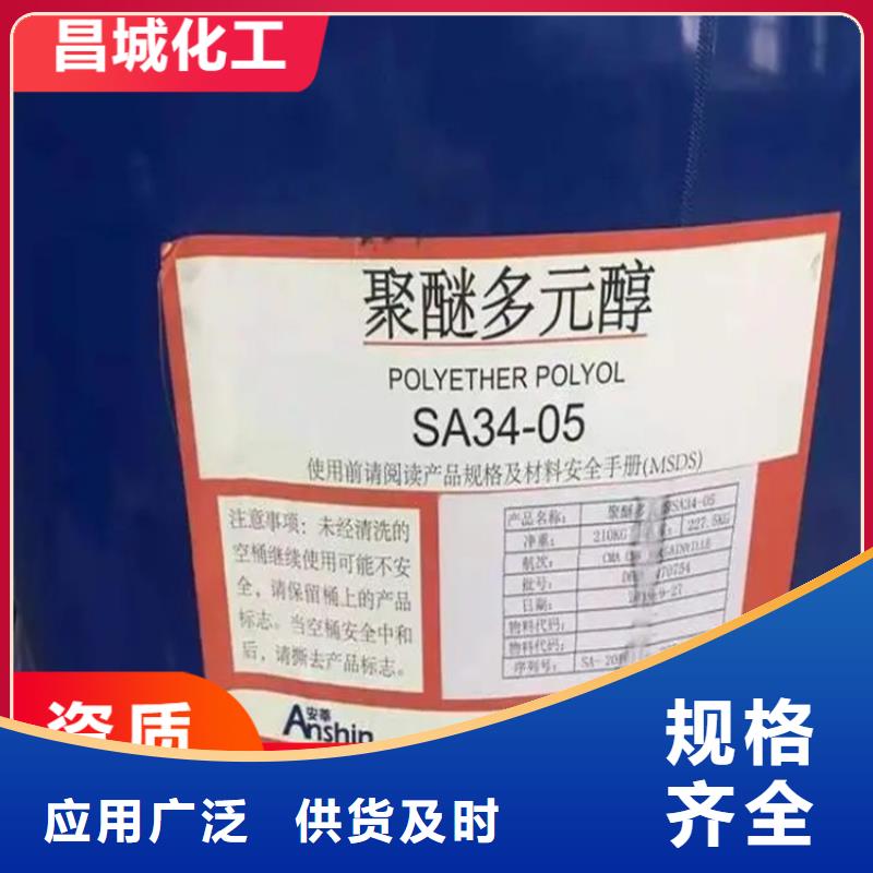 回收纤维素专注产品质量与服务