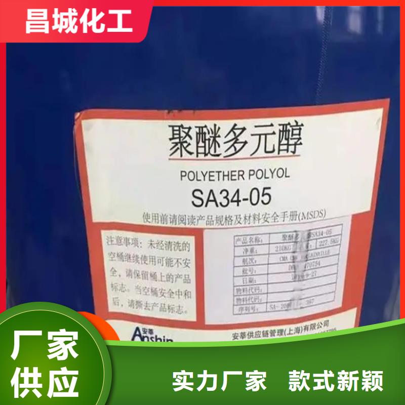 |沧州|唐山|邢台|石家庄|衡水|张家口昌城化工有限公司【回收纤维素】,回收沥青采购无忧