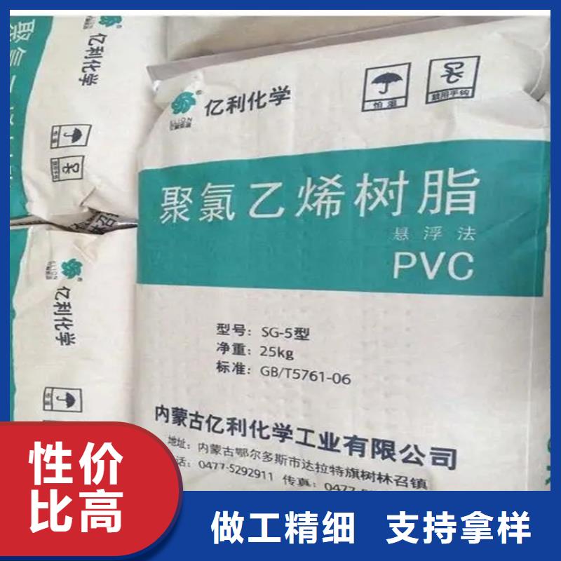 回收溶剂视频-陕西省安康市|紫阳|汉阴|商洛|榆林|咸阳|西安|汉中回收溶剂-昌城化工有限公司