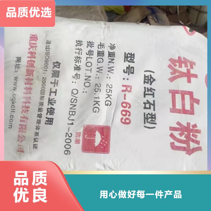 回收纤维素敢与同行比质量