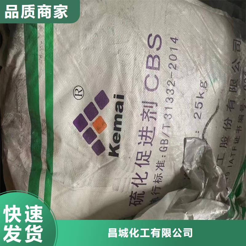 回收纤维素工厂批发