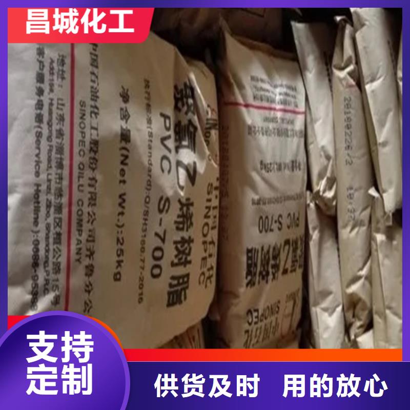 回收纤维素品质信得过