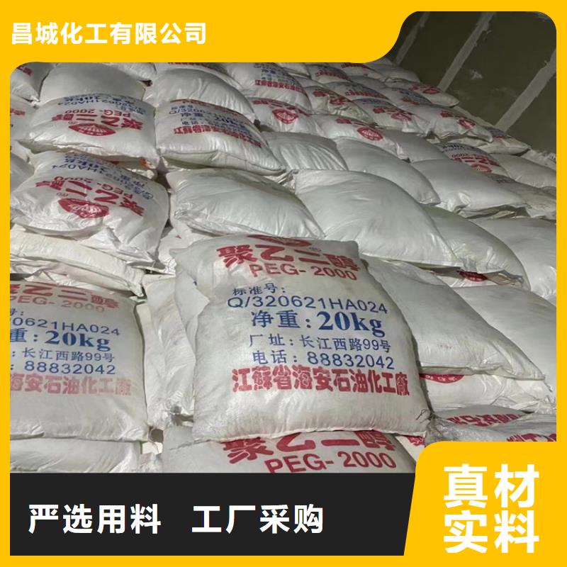  回收纤维素超产品在细节