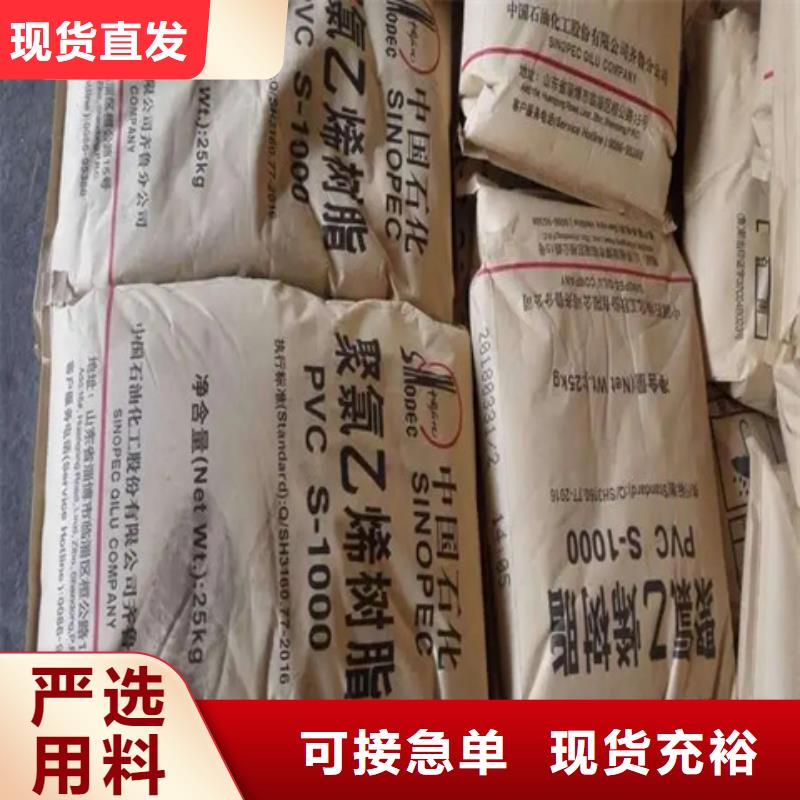 回收纤维素质量安心