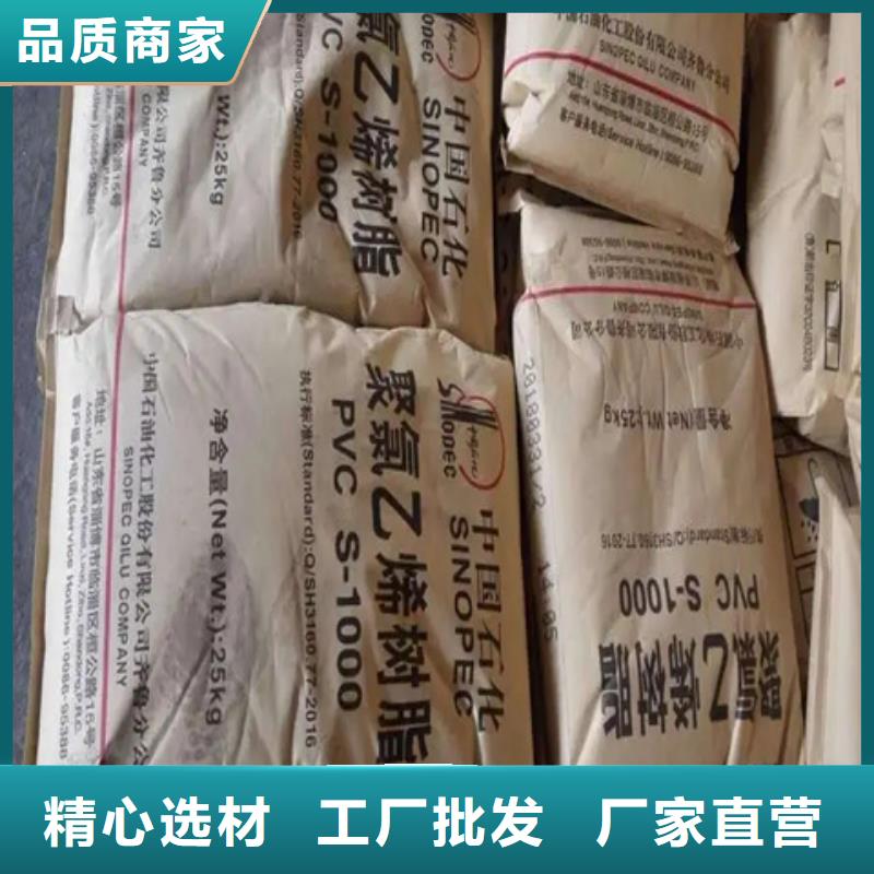 回收纤维素真材实料加工定制