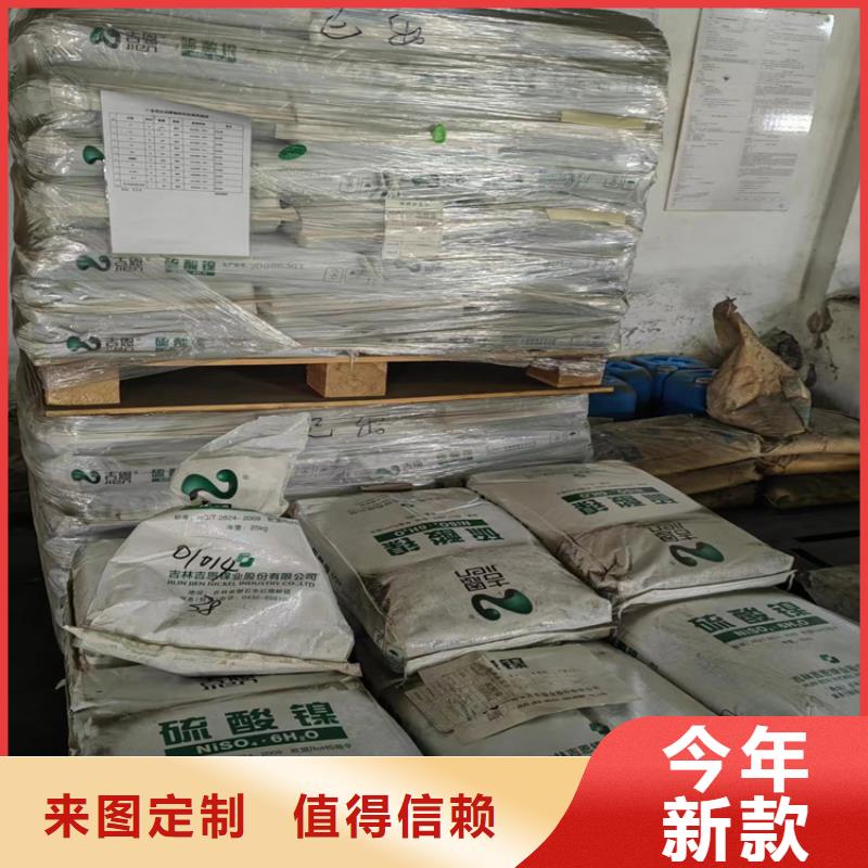 回收纤维素闪电发货