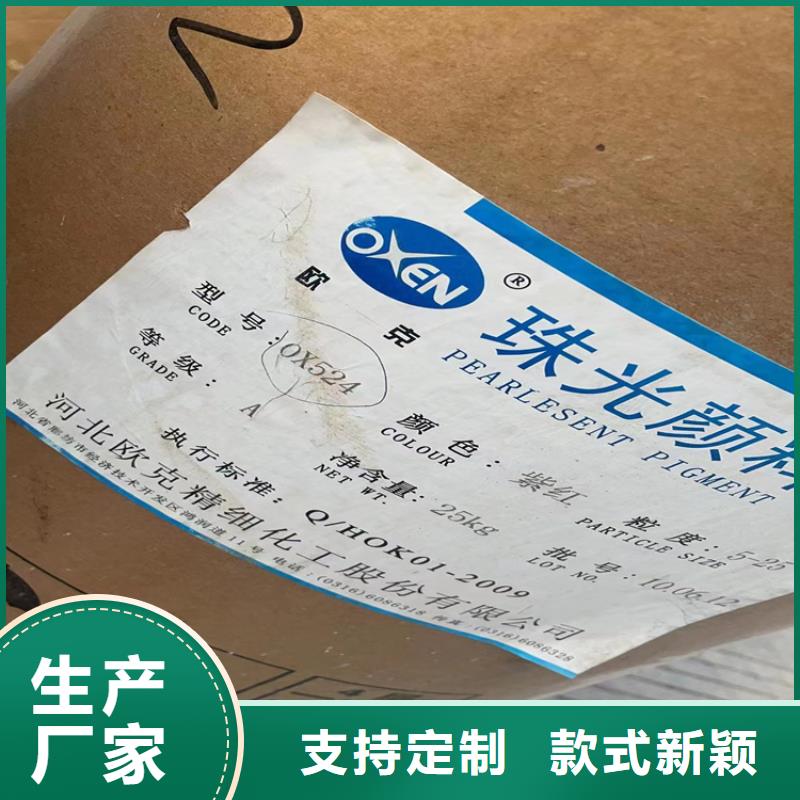回收纤维素敢与同行比服务