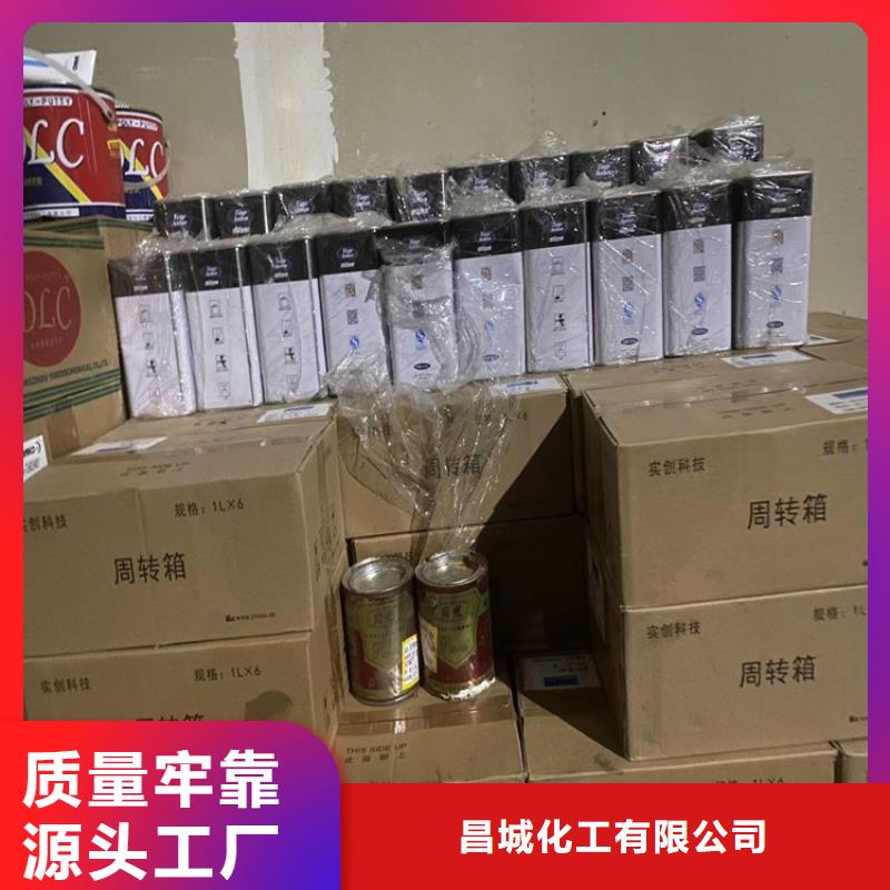 回收纤维素源头厂家