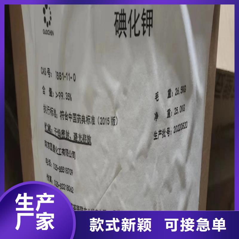 回收纤维素闪电发货