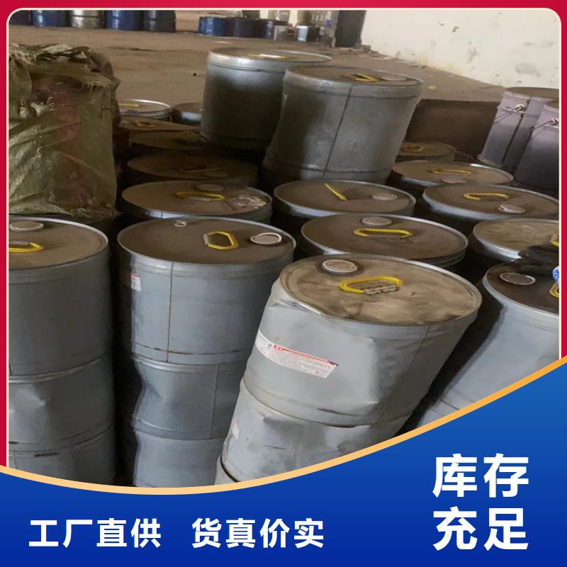 |沧州|唐山|邢台|石家庄|衡水|张家口昌城化工有限公司【回收纤维素】,回收沥青采购无忧