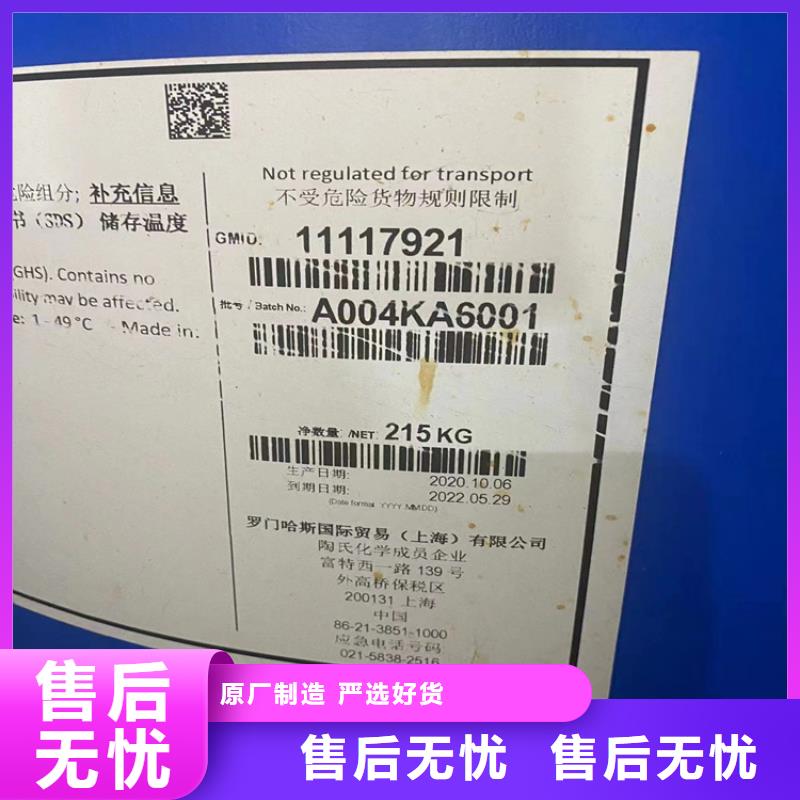 回收溶剂视频-陕西省安康市|紫阳|汉阴|商洛|榆林|咸阳|西安|汉中回收溶剂-昌城化工有限公司