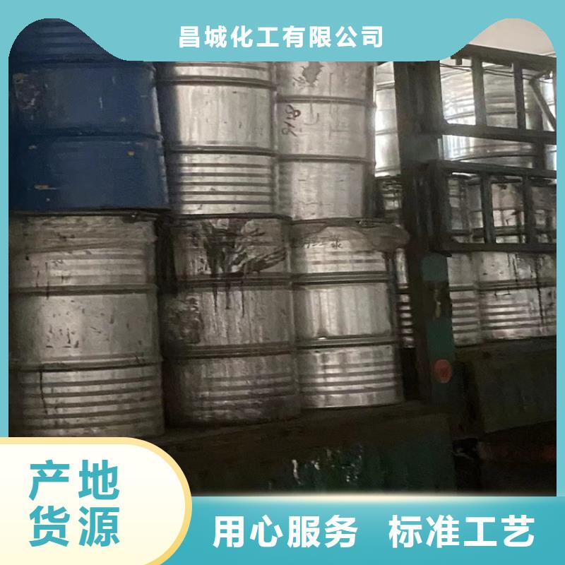 回收纤维素一站式服务