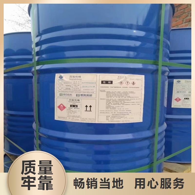 回收纤维素满足客户所需