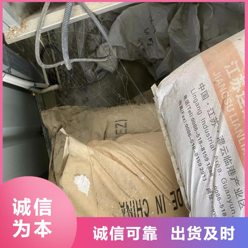 回收纤维素免费获取报价