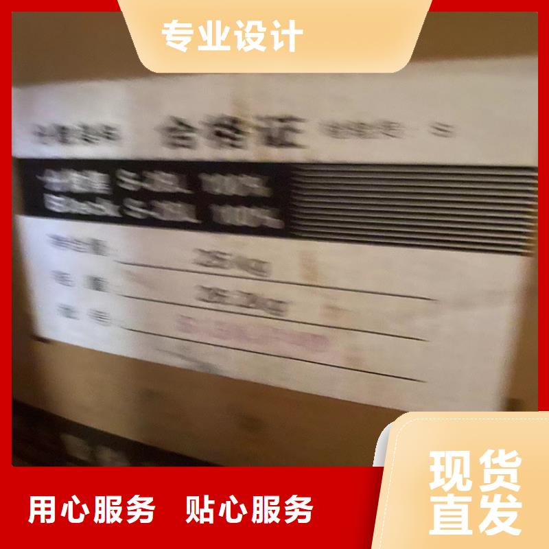 |沧州|唐山|邢台|石家庄|衡水|张家口昌城化工有限公司【回收纤维素】,回收沥青采购无忧