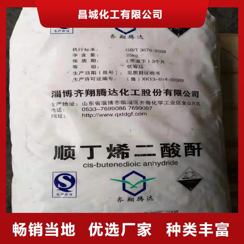 回收纤维素满足客户需求