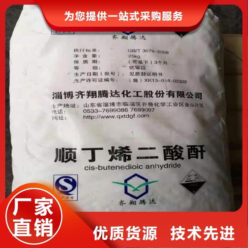 回收纤维素信誉有保证