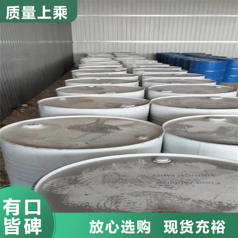  回收纤维素行业优选