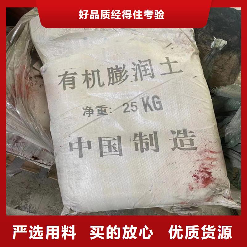 回收富锌底漆