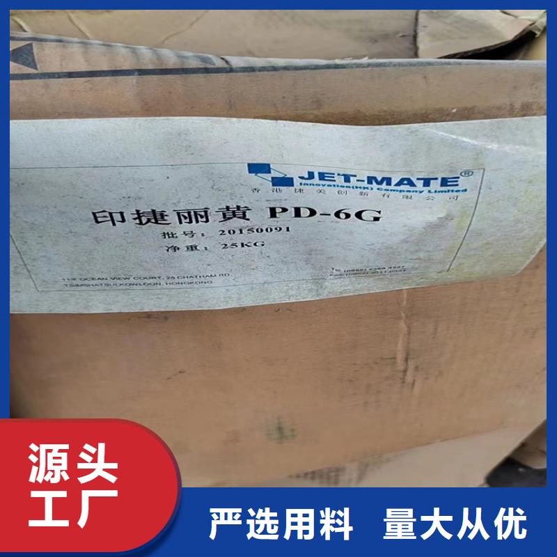 回收水性乳液大厂家实力看得见