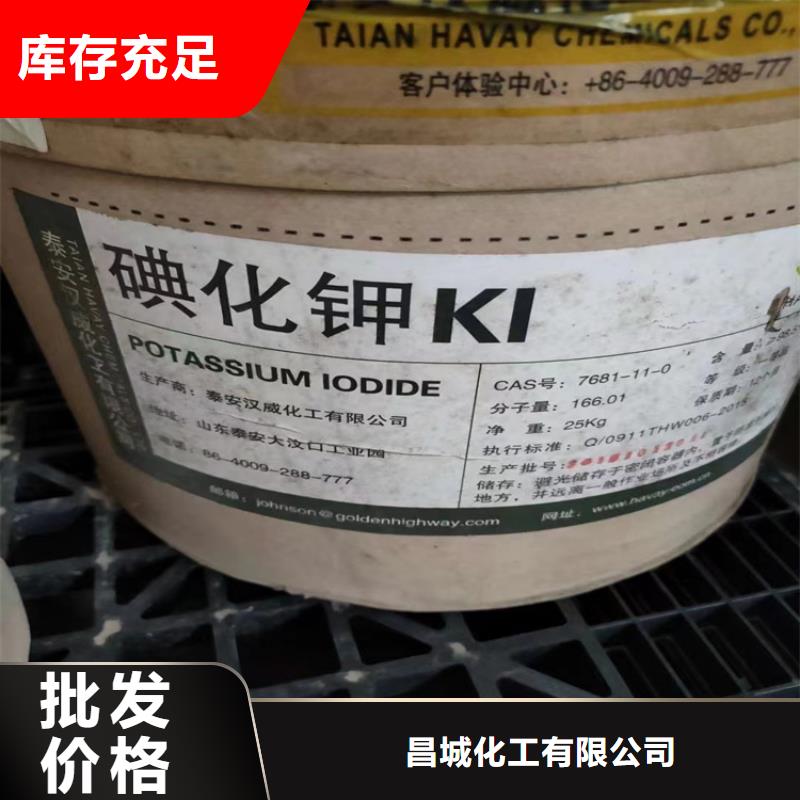 回收水性乳液放心选择
