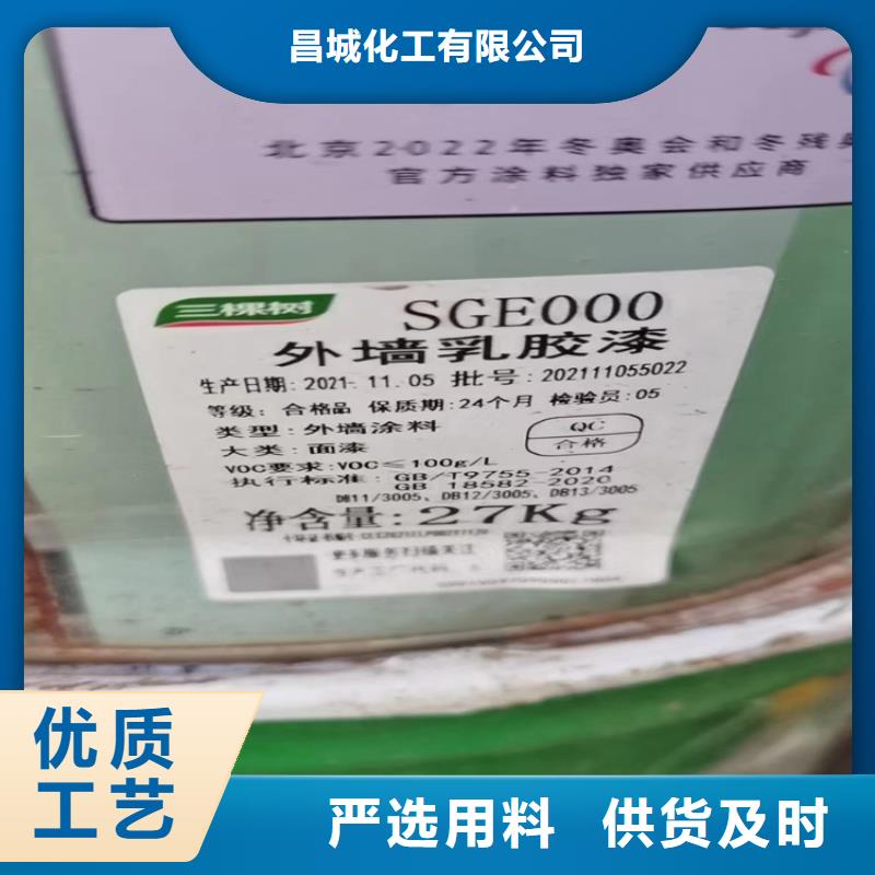 回收水性乳液日化原料回收就近发货