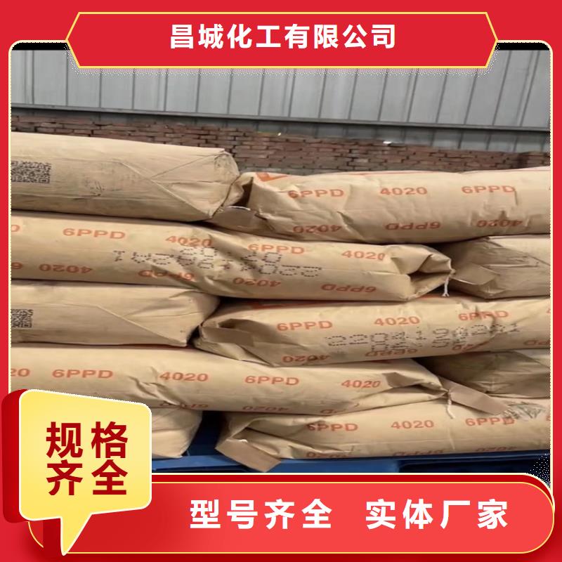 回收水性乳液优质材料厂家直销