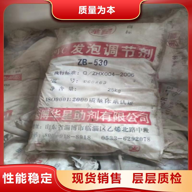 回收水性乳液实力厂家直销