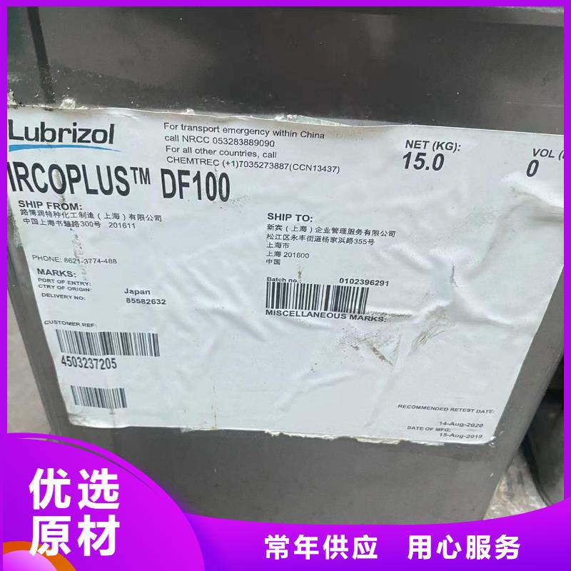 回收水性乳液回收锌粉客户信赖的厂家