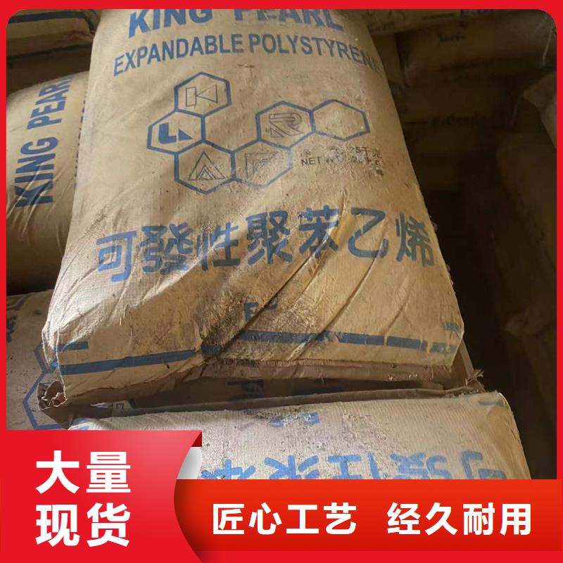 回收水性乳液 回收日化原料供货及时