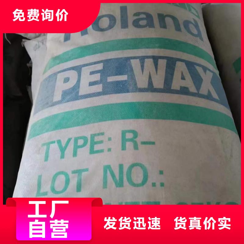 回收水性乳液高标准高品质