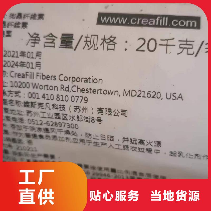 回收水性乳液放心选择