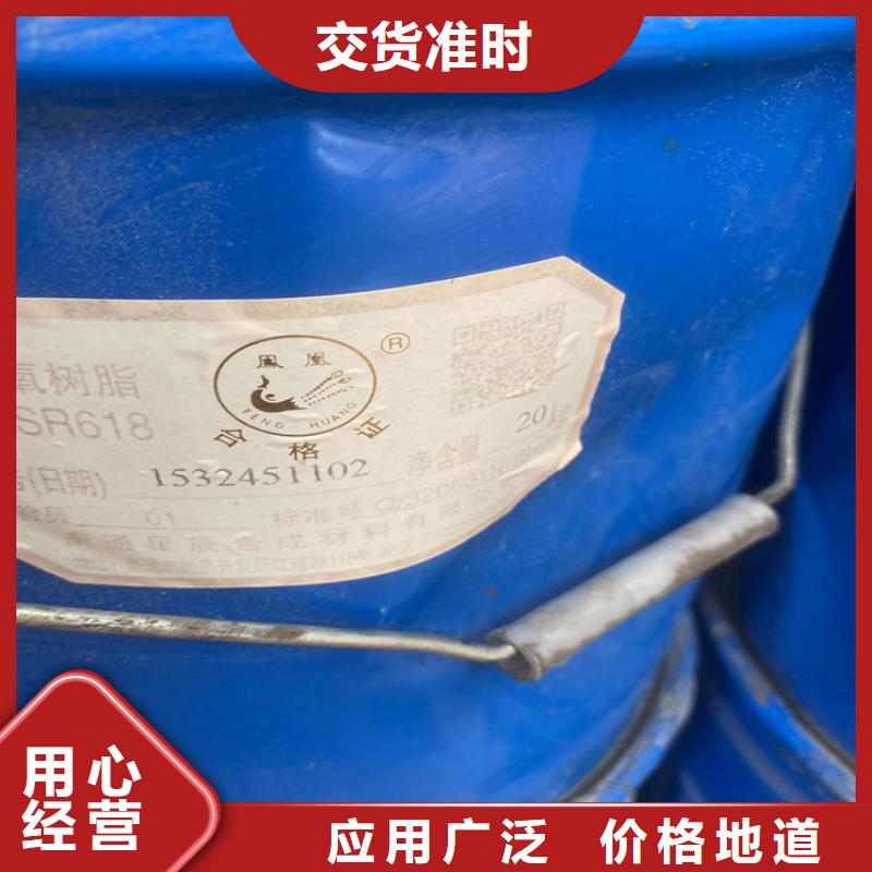 收购库存化工产品行情