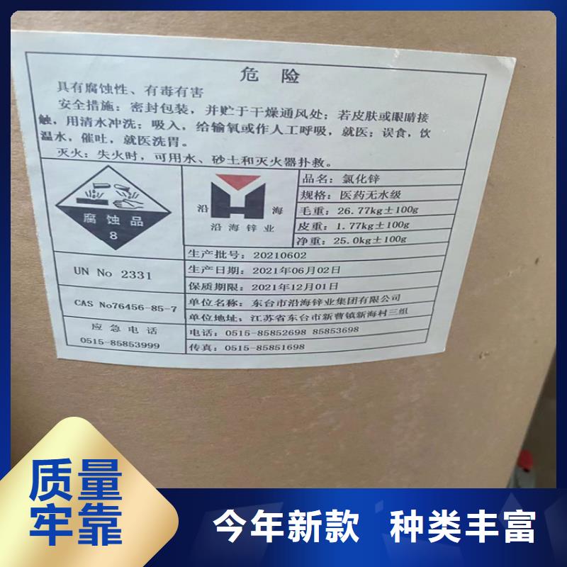 武山县回收催干剂10年经验