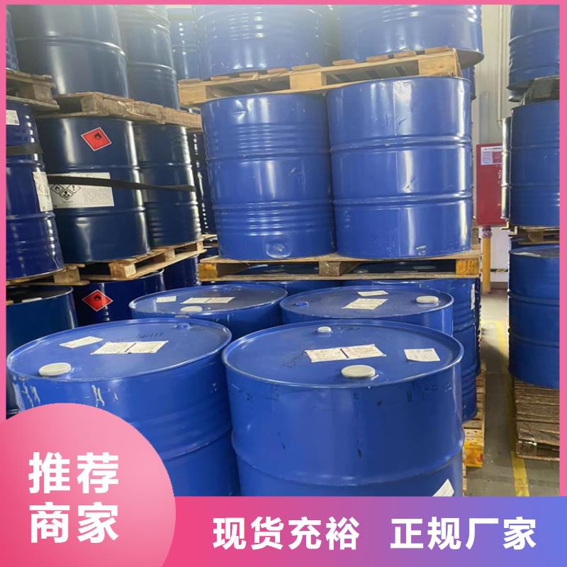回收水性乳液一站式采购商家