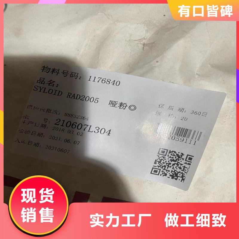 回收水性乳液随到随提