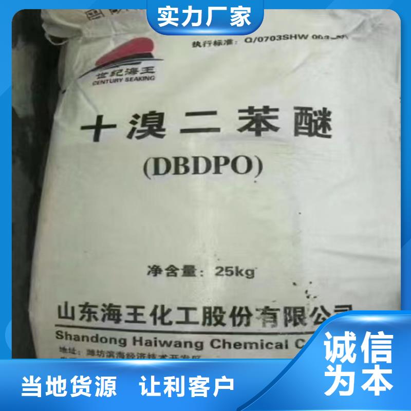 回收水性乳液随到随提
