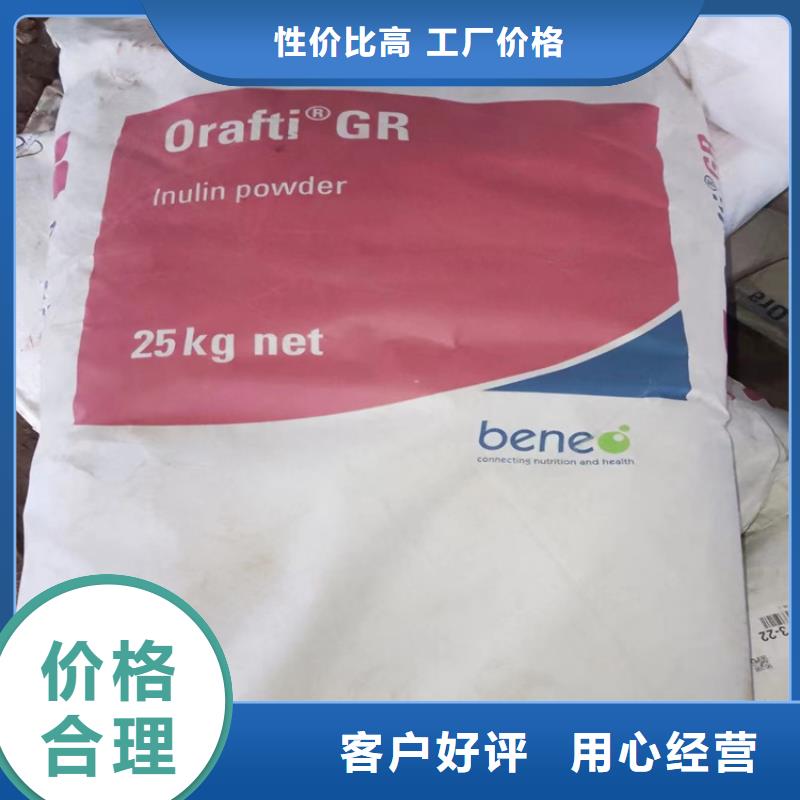 回收水性乳液精品优选