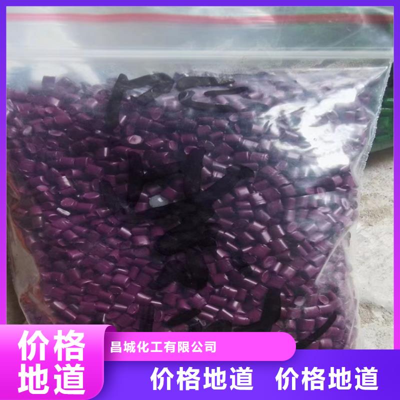  回收水性乳液支持加工定制