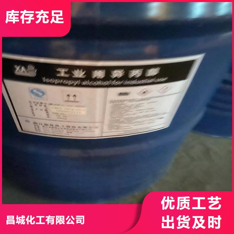 回收水性乳液源头厂家来图定制