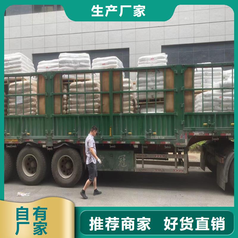 回收水性乳液做工细致