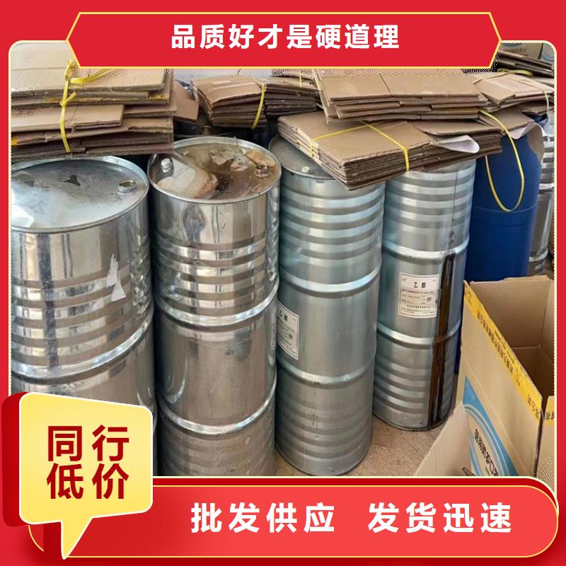  回收水性乳液精选优质材料