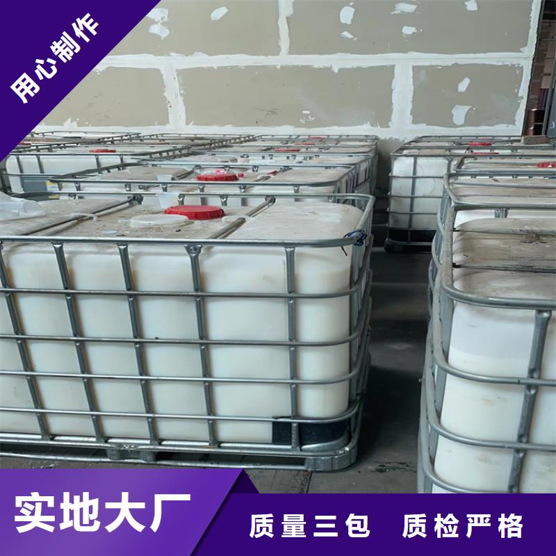 回收水性乳液为品质而生产