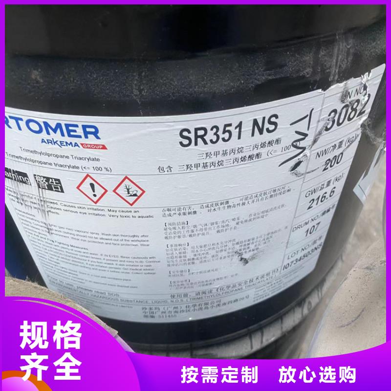  回收水性乳液支持加工定制