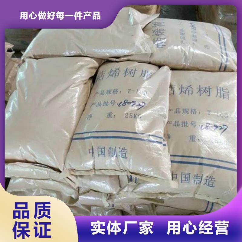 回收水性漆乳液评估价格